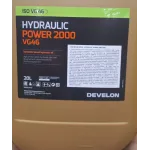 OIL HYDRAULIC (20L)